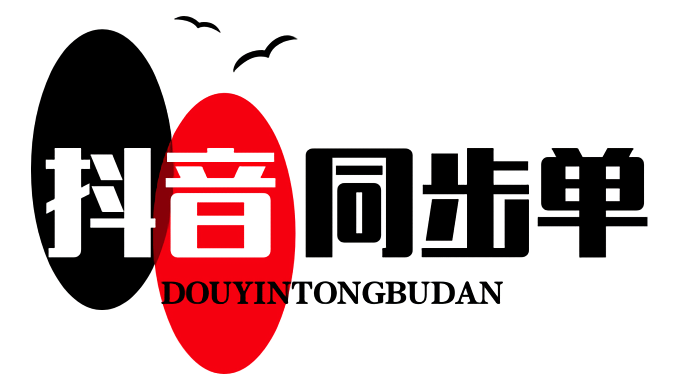 礼品单号网